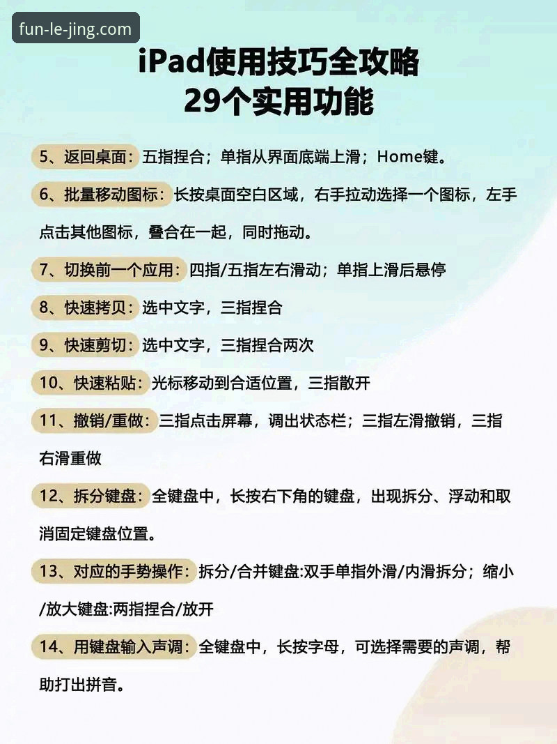 乐竞APP官网手机版 乐竞体育平台实战指南:从新手到老手的完整使用教程