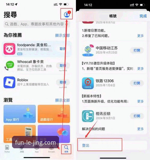揭秘乐竞APP更新最新版：v2.1.0背后的技术升级与实战体验