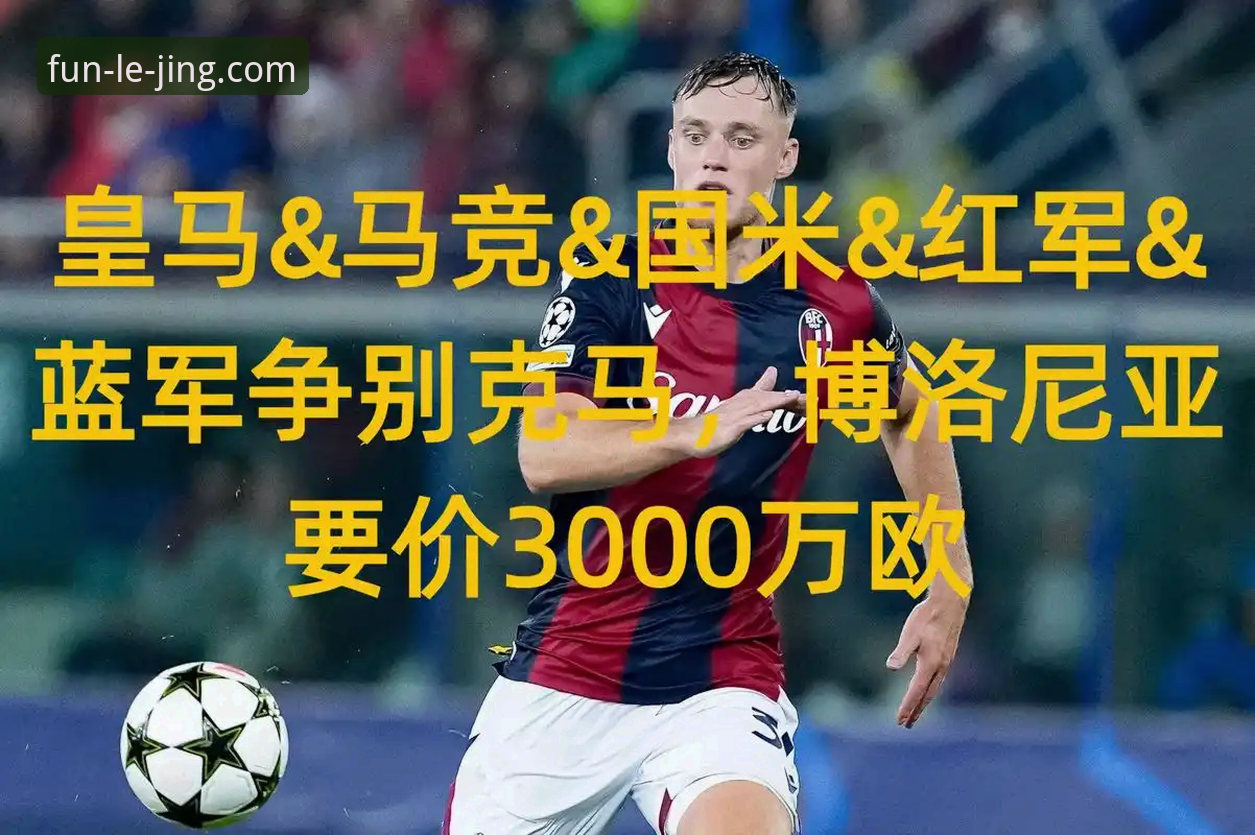 乐竞APP互动安装失败 乐竞体育平台互动安装失败解决教程——2026新版完整操作指南