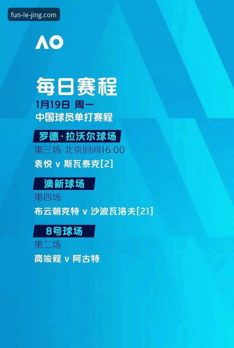 乐竞APP官方登录评测 乐竞体育平台2026新版深度评测:从登录体验到赛事竞猜的全维度解析