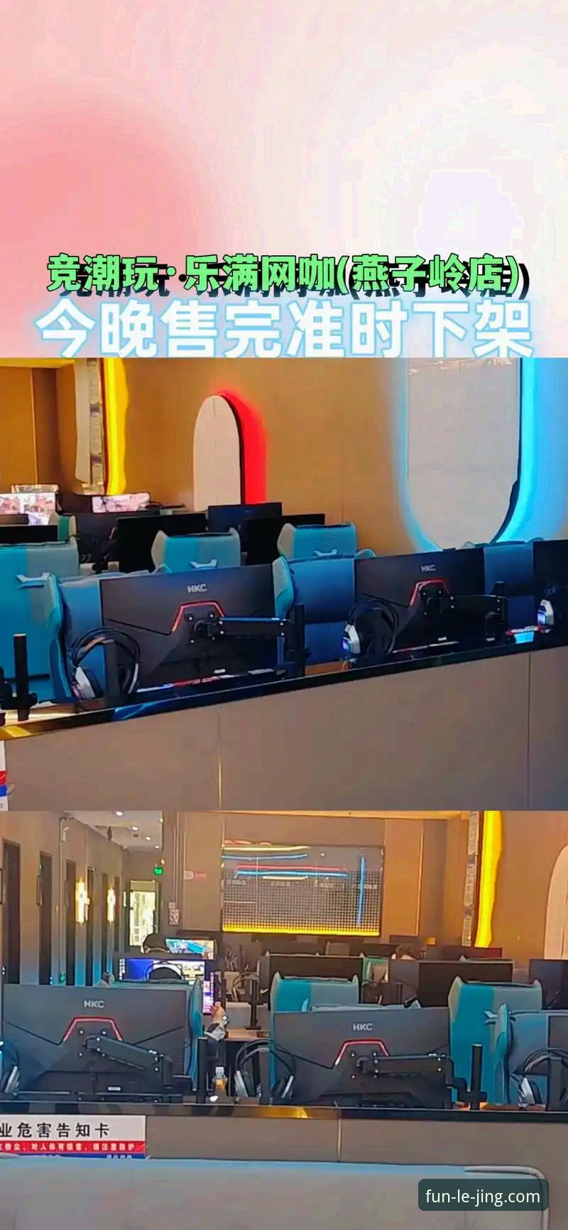 乐竞APP移动端安装失败 解决乐竞APP移动端安装失败的5个关键步骤