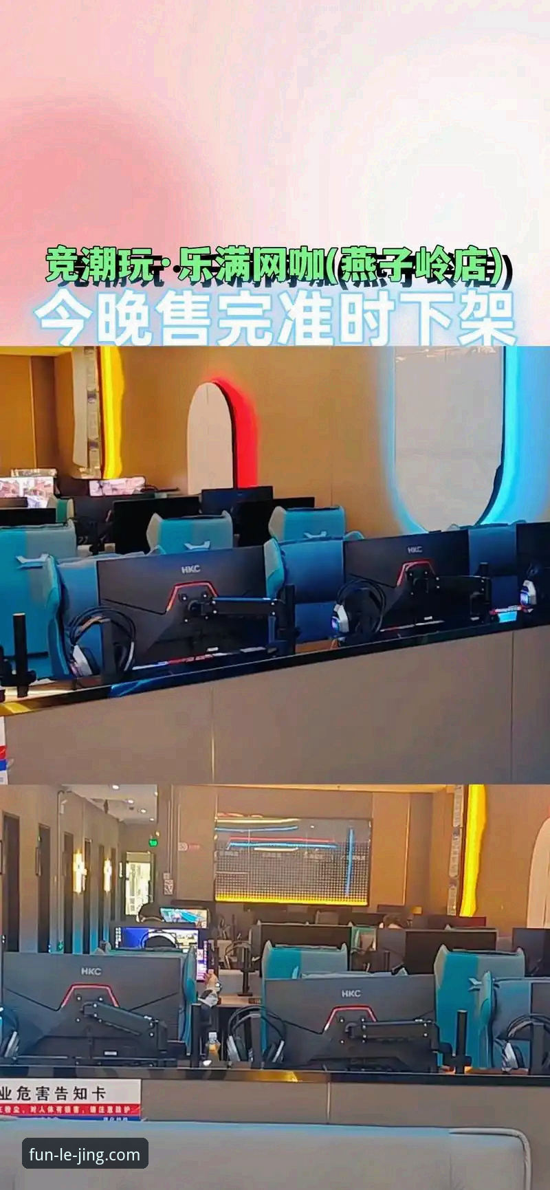 乐竞APP互动安装失败 乐竞体育平台互动安装失败解决教程——2026新版完整操作指南